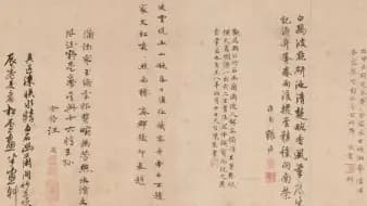 Bamboo, Rocks and Lonely Orchids, landscape painting by Zhao Mengfu (1271).
